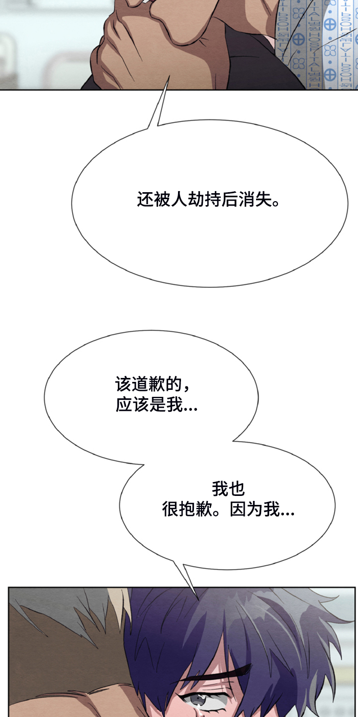 《梦魔不请自来》第42章我们签协议 第15页