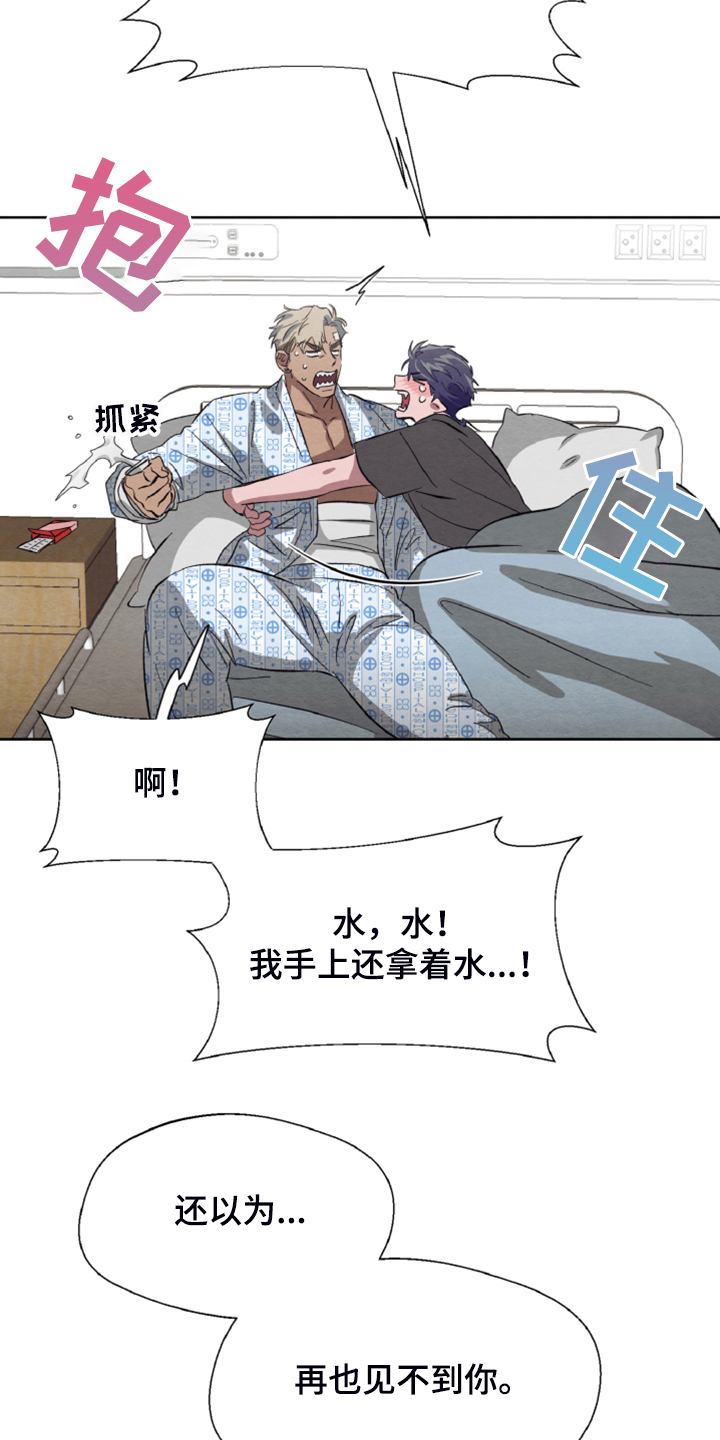 《梦魔不请自来》第42章我们签协议 第2页