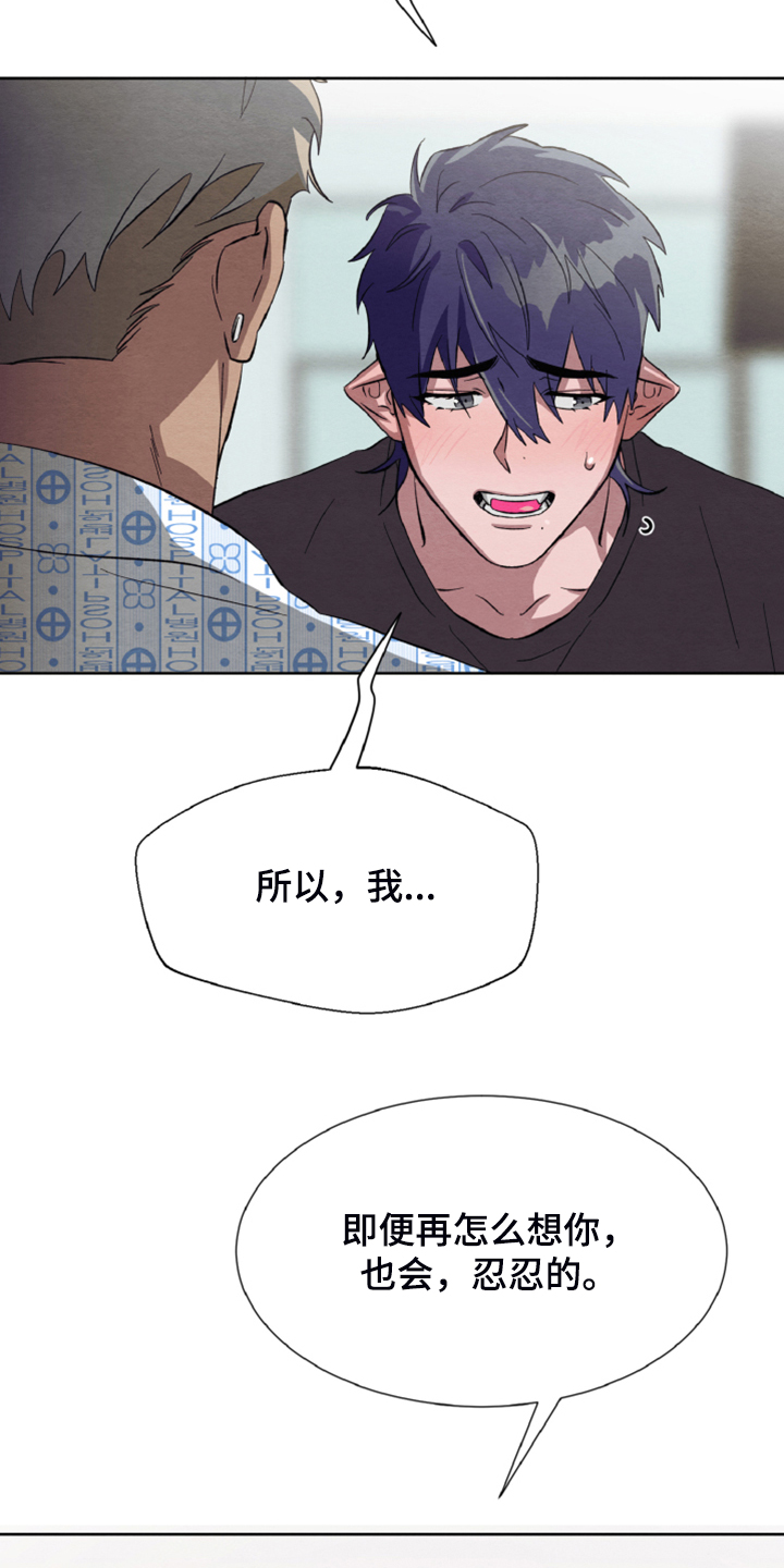 《梦魔不请自来》第42章我们签协议 第8页
