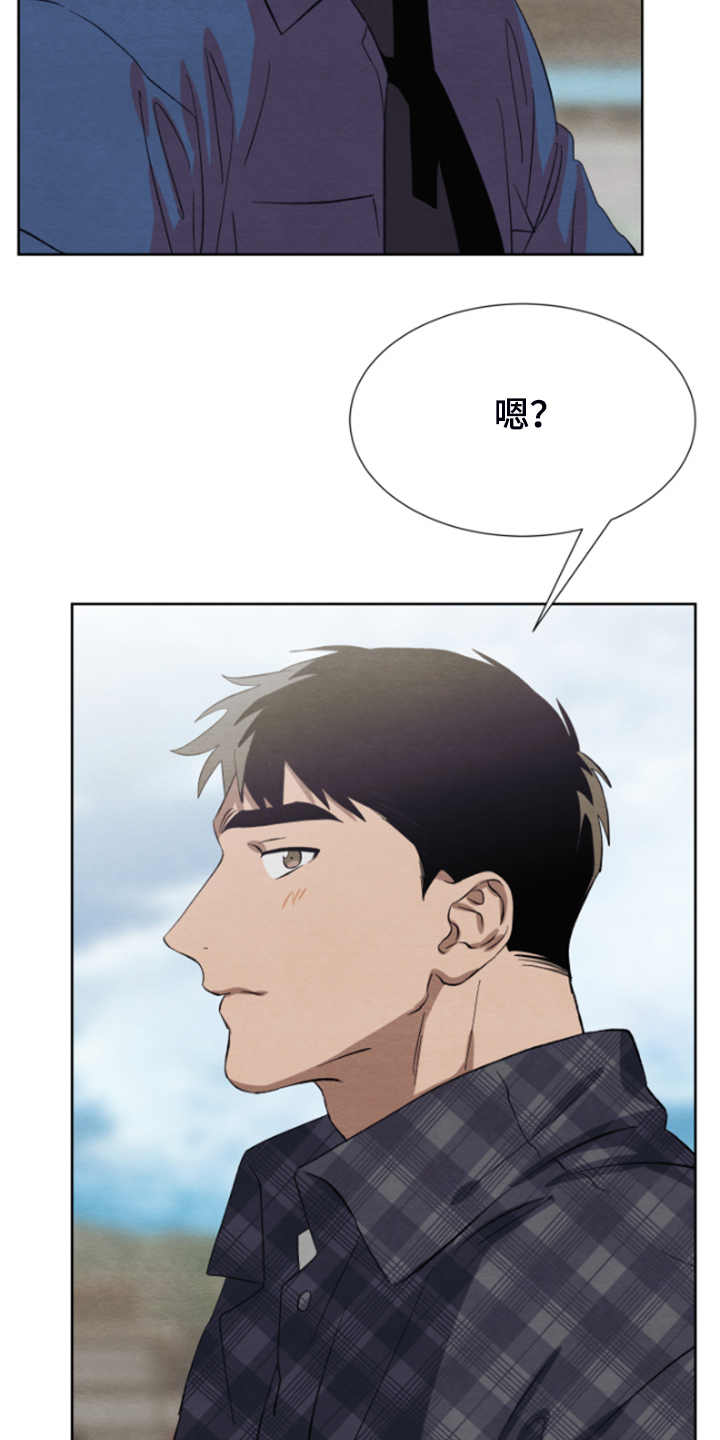 《梦魔不请自来》第35章完事就约会吧 第18页
