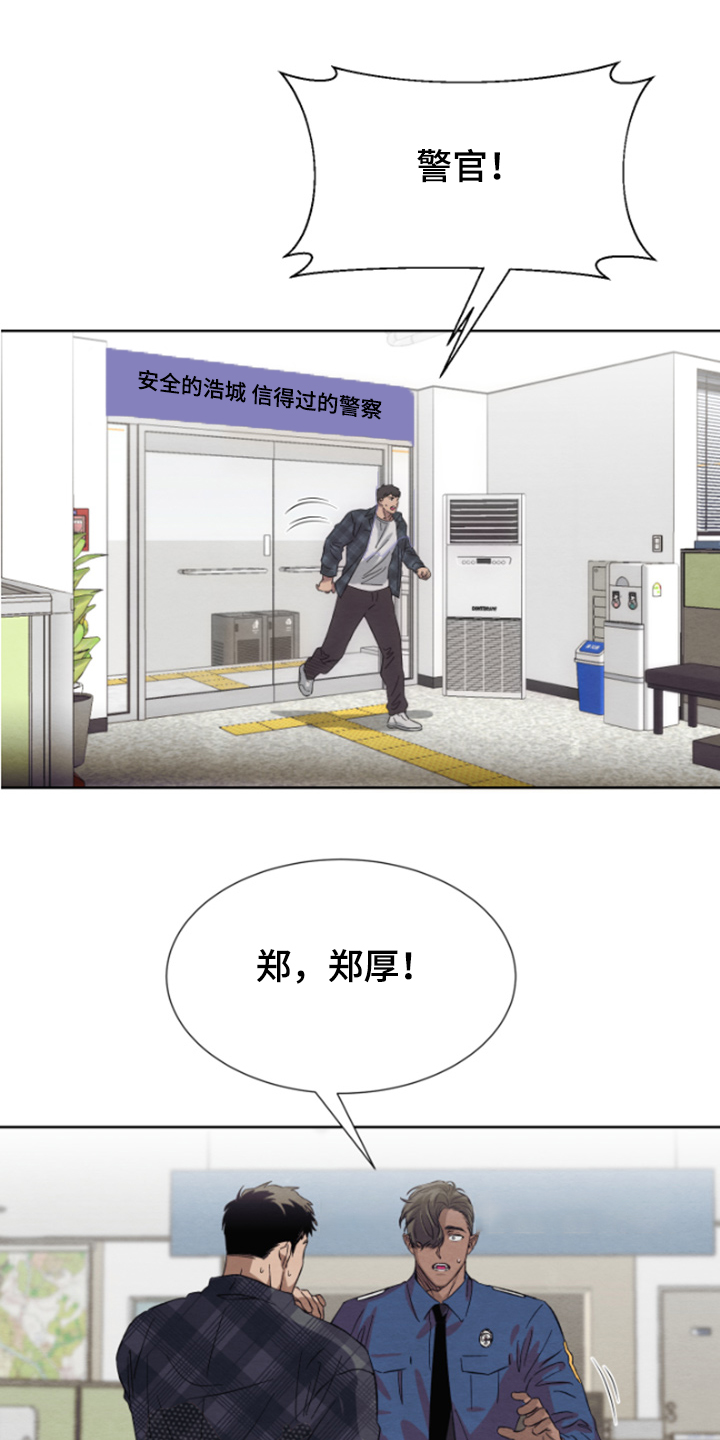 《梦魔不请自来》第35章完事就约会吧 第1页