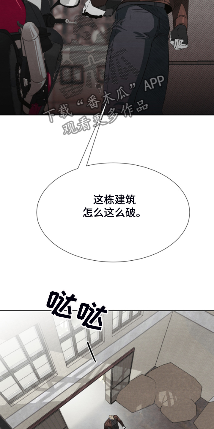 《梦魔不请自来》第35章完事就约会吧 第24页
