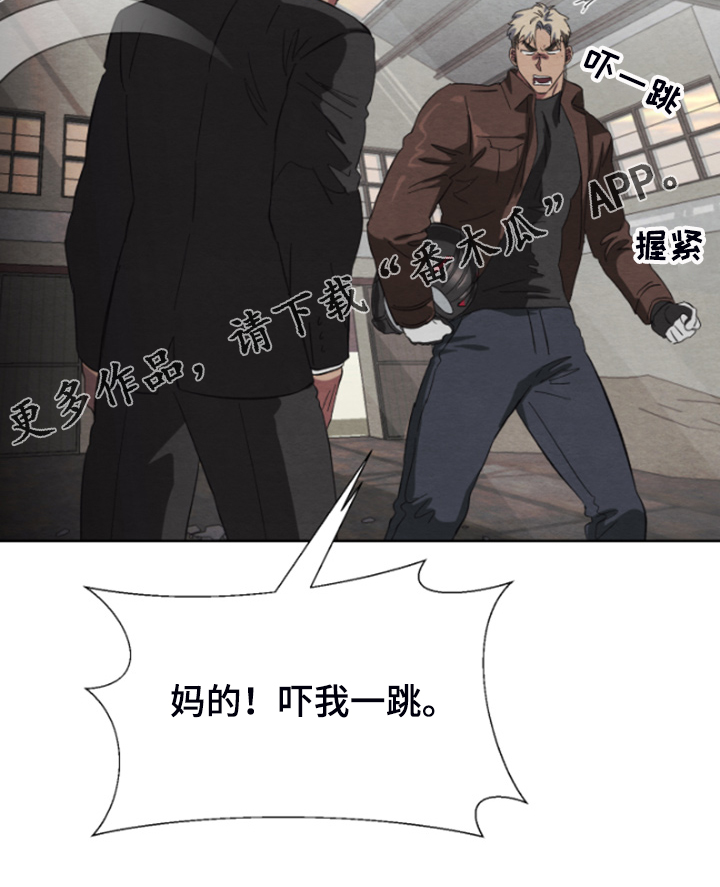 《梦魔不请自来》第35章完事就约会吧 第27页