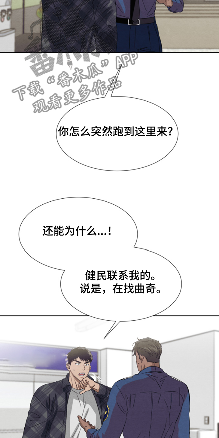 《梦魔不请自来》第35章完事就约会吧 第2页