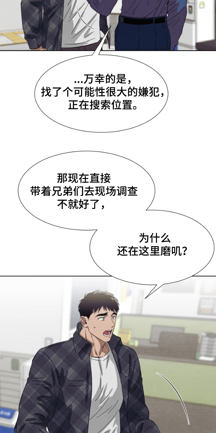 《梦魔不请自来》第35章完事就约会吧 第3页