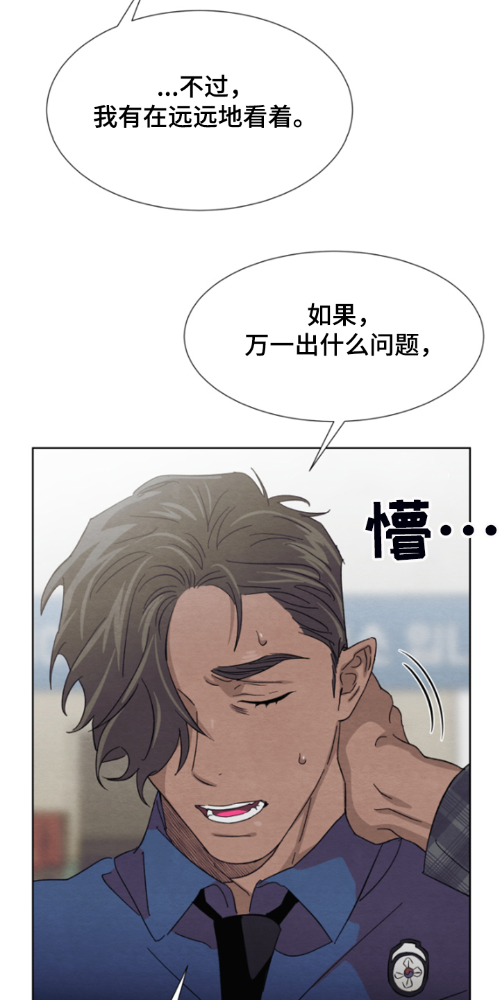《梦魔不请自来》第35章完事就约会吧 第5页