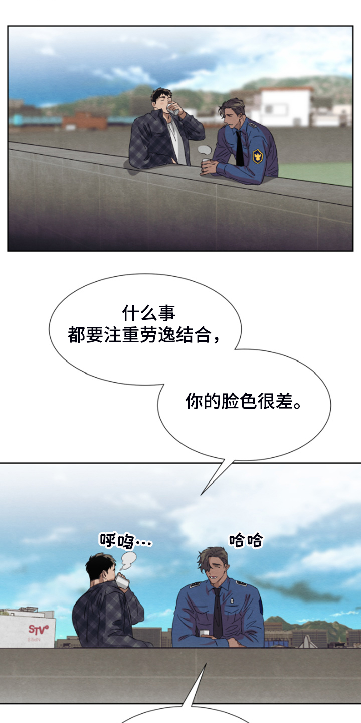 《梦魔不请自来》第35章完事就约会吧 第9页