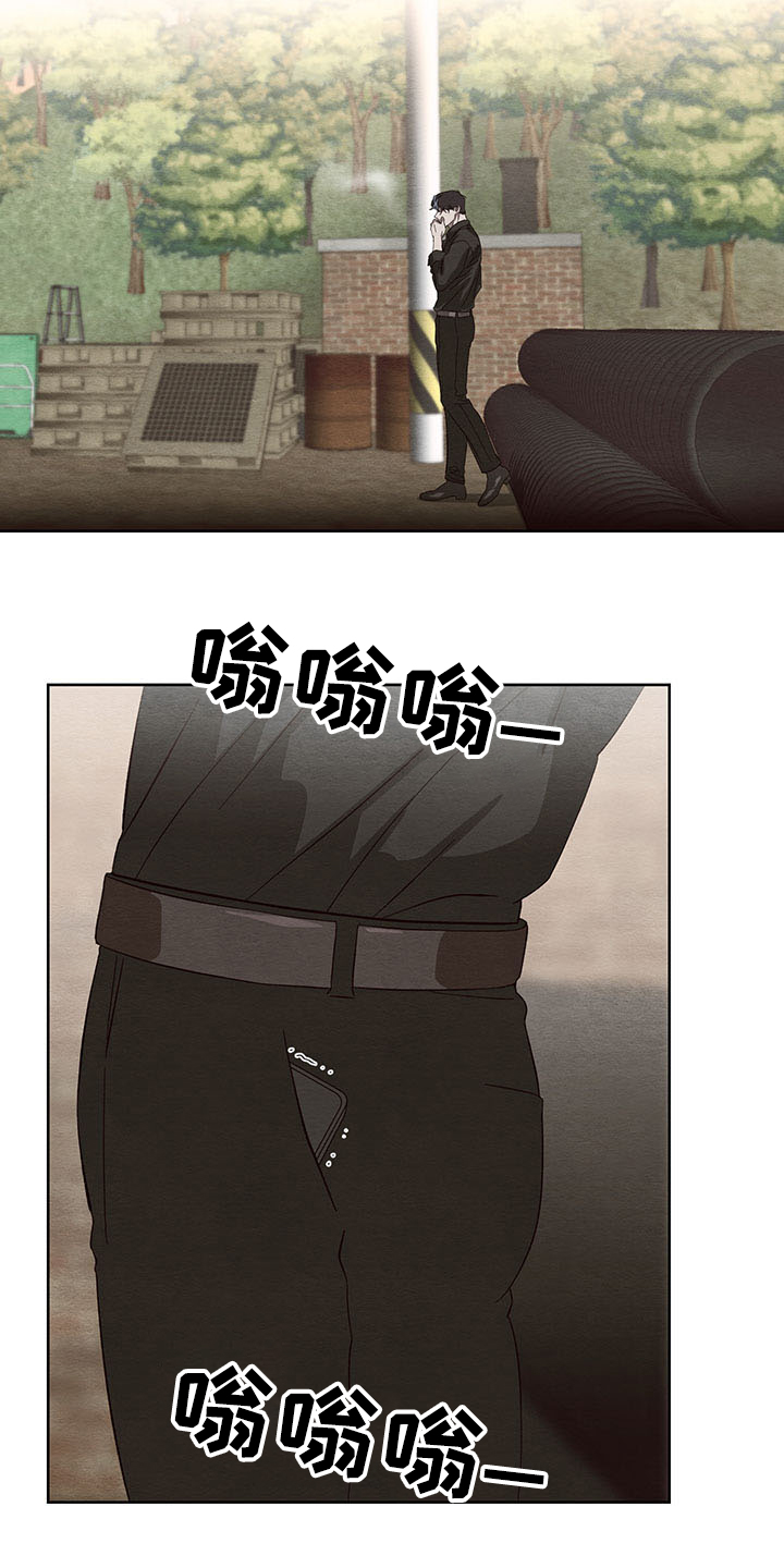 《梦魔不请自来》第34章协商 第12页