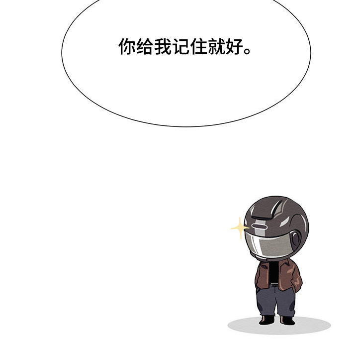 《梦魔不请自来》第34章协商 第35页
