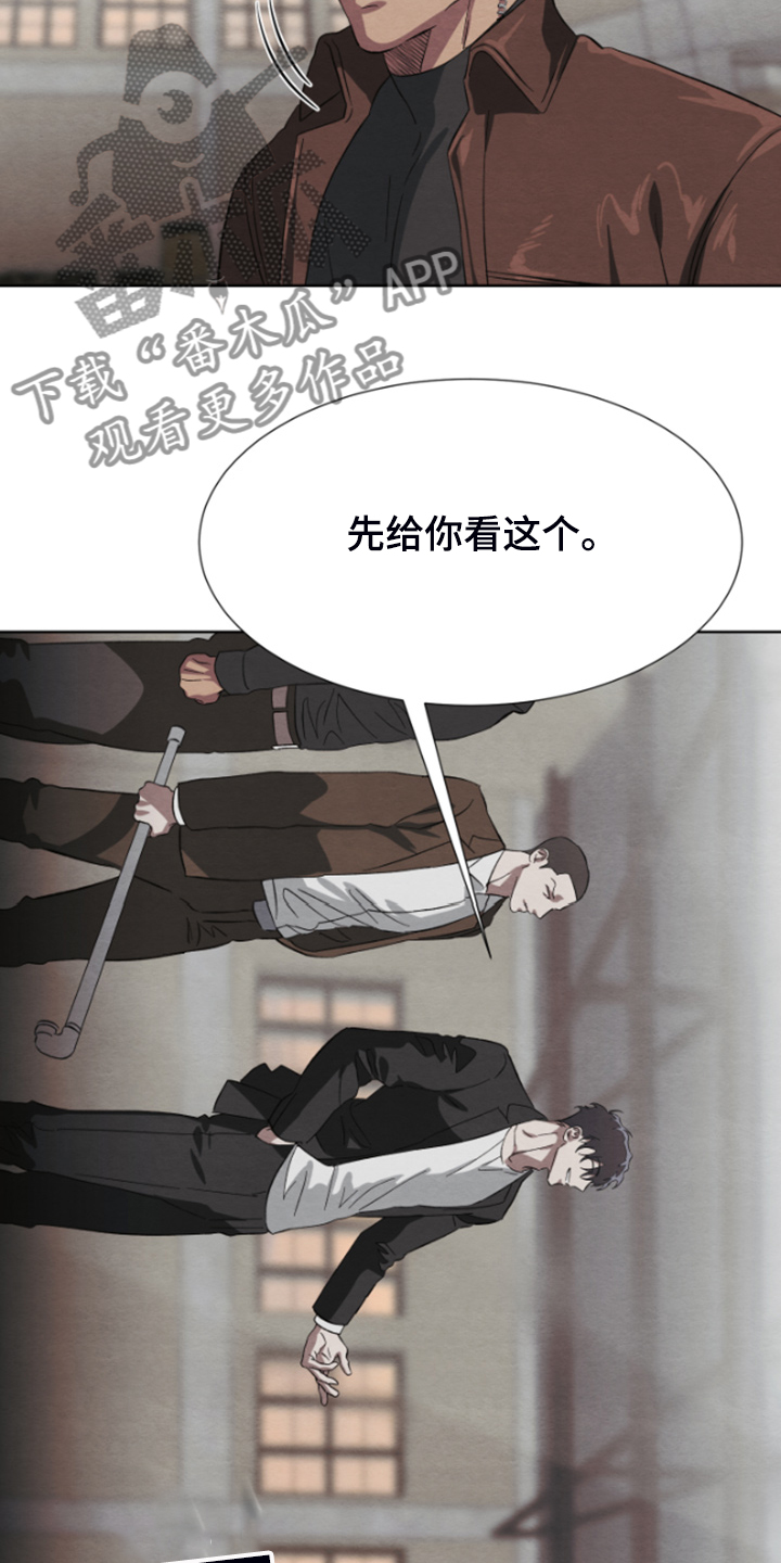 《梦魔不请自来》第36章买卖 第10页