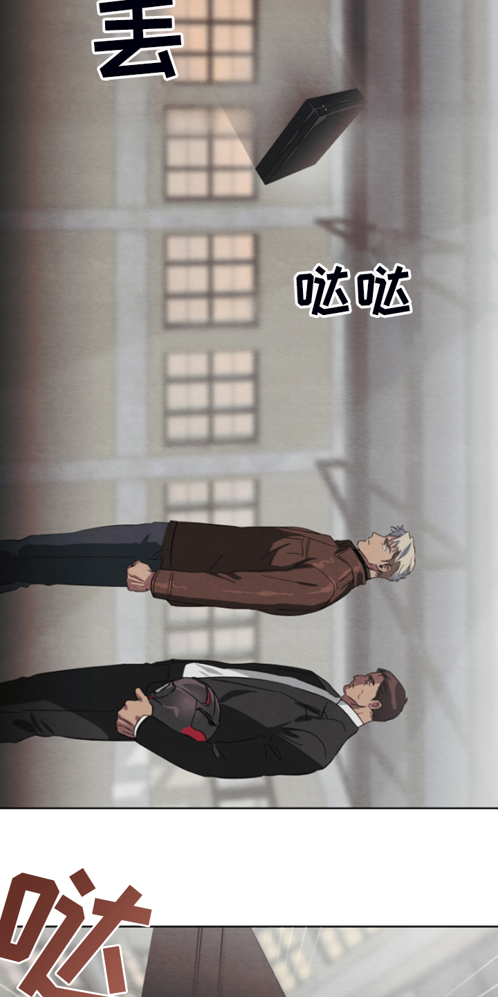 《梦魔不请自来》第36章买卖 第11页