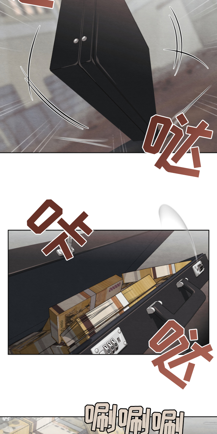 《梦魔不请自来》第36章买卖 第12页