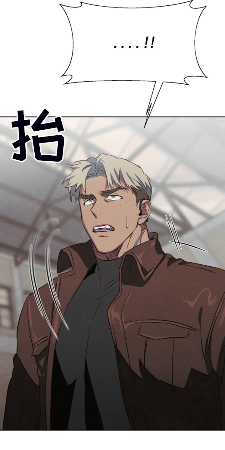 《梦魔不请自来》第36章买卖 第15页