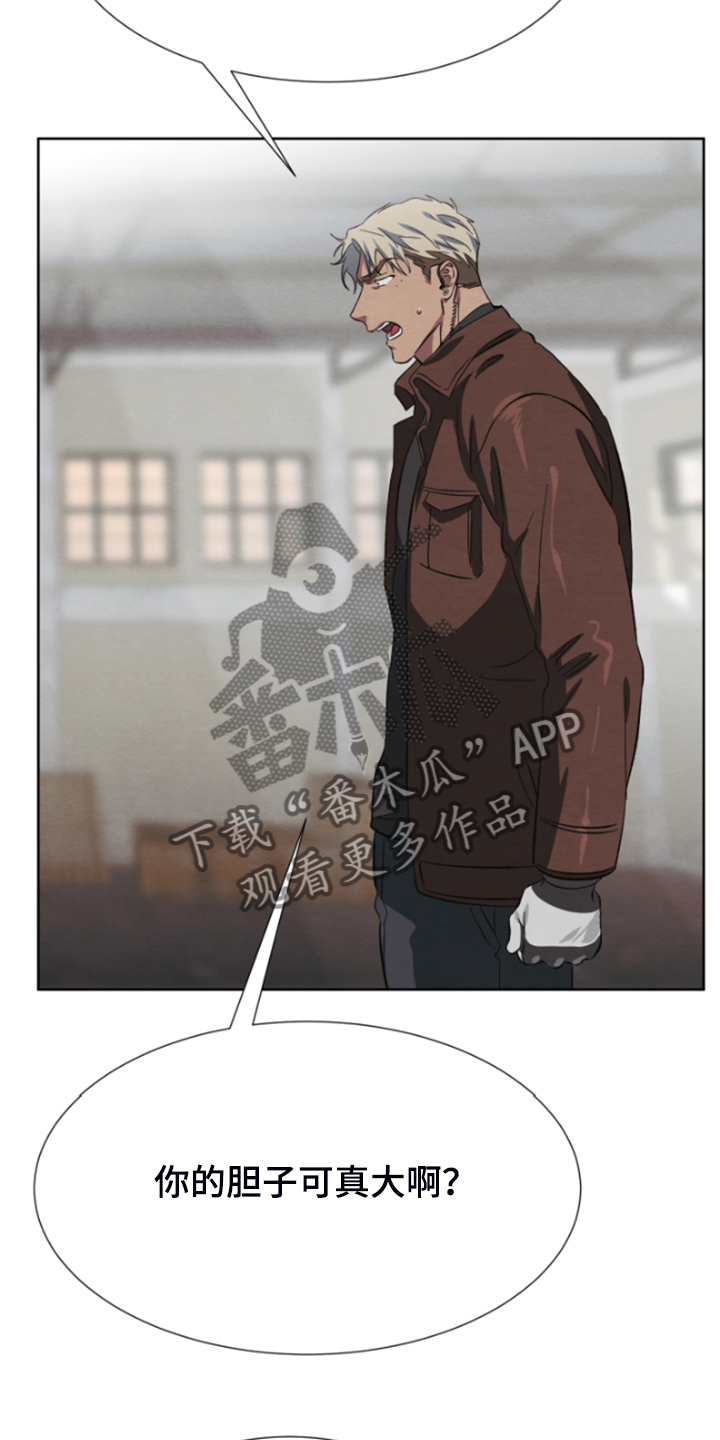 《梦魔不请自来》第36章买卖 第20页