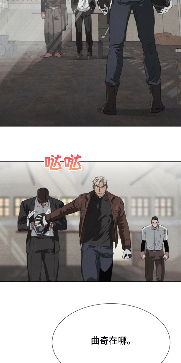 《梦魔不请自来》第36章买卖 第2页