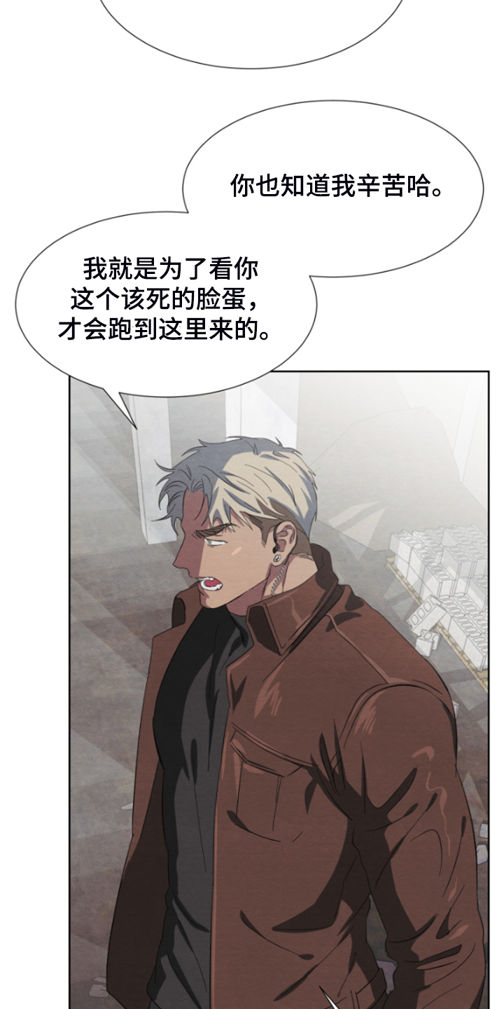 《梦魔不请自来》第36章买卖 第5页