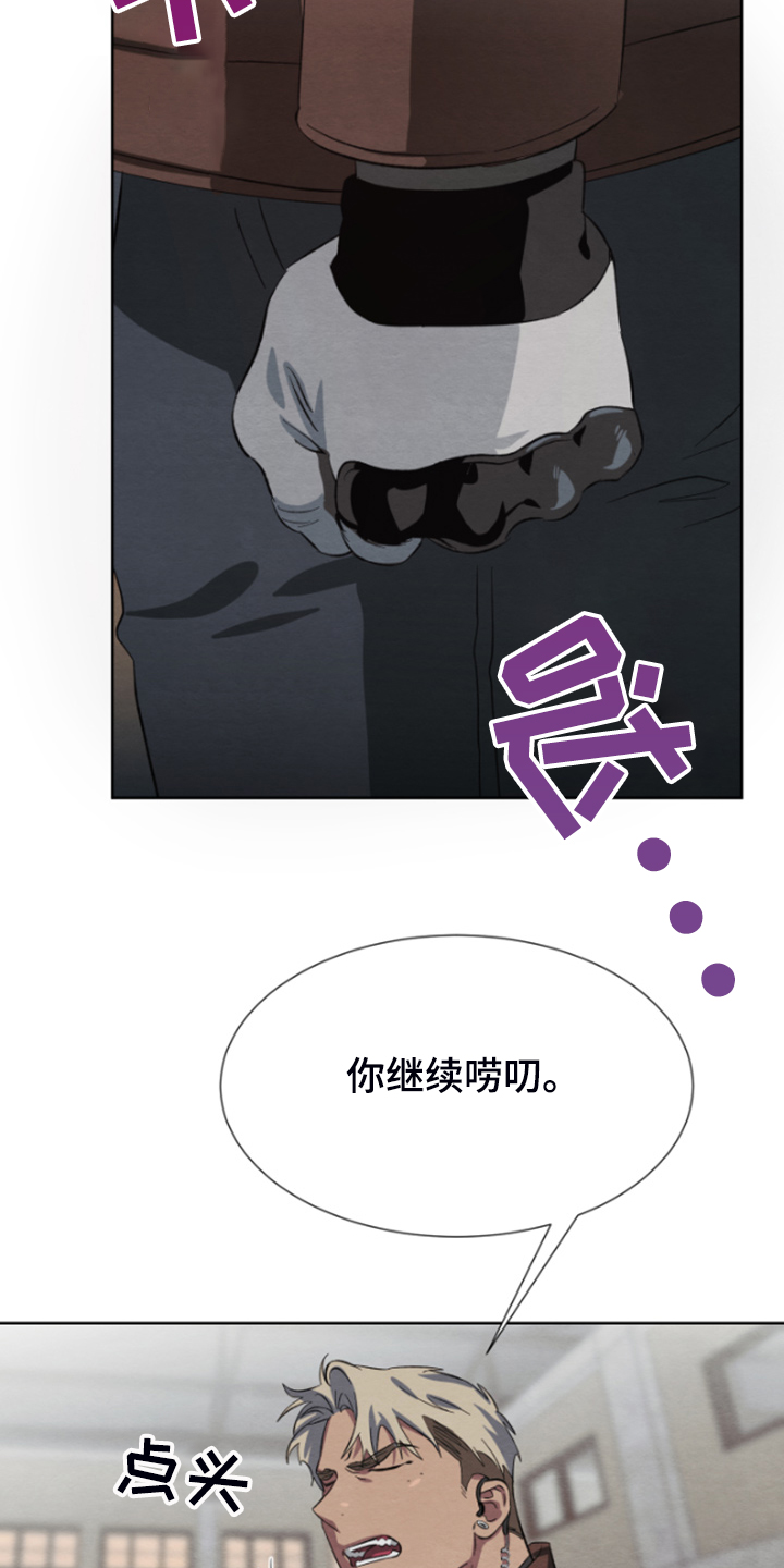 《梦魔不请自来》第36章买卖 第9页