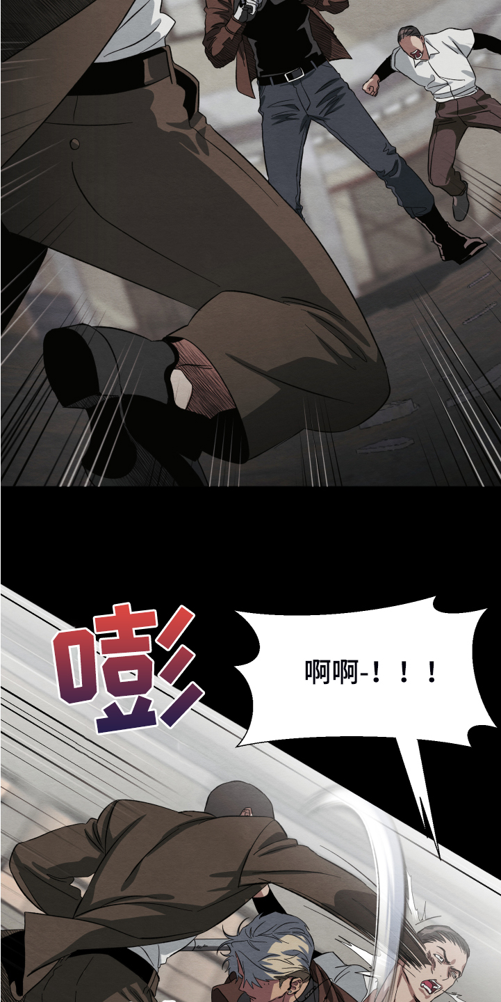 《梦魔不请自来》第38章终究是谈不拢 第11页