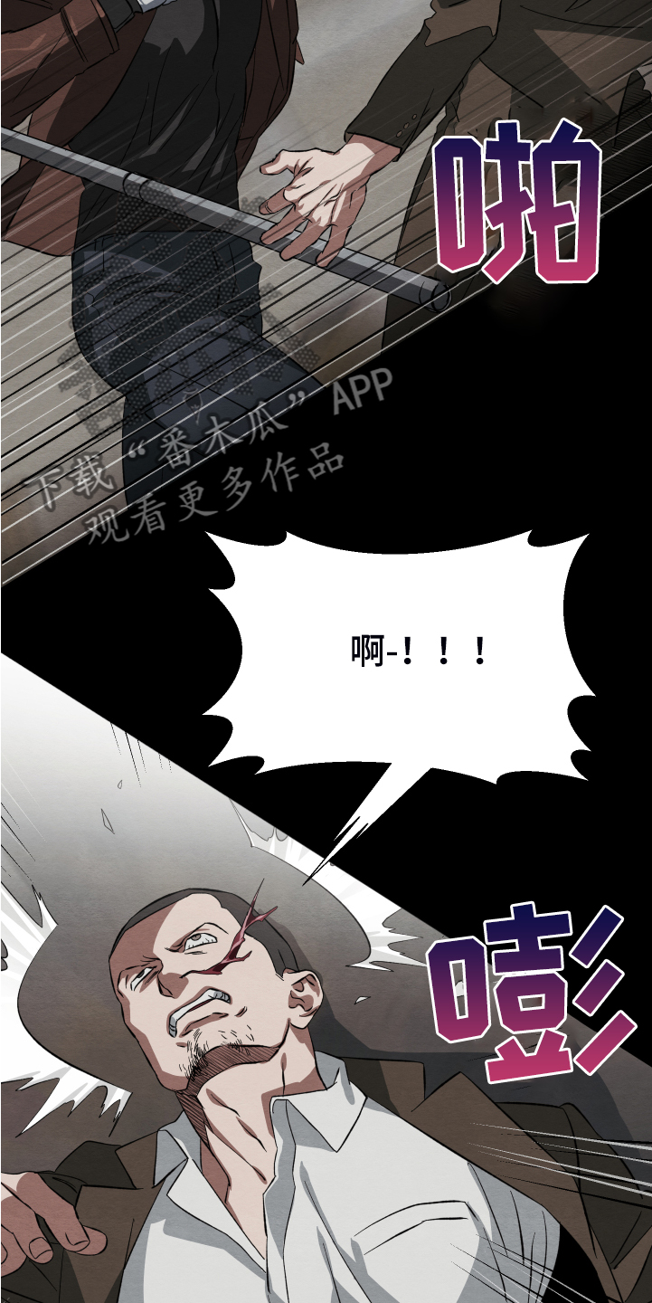 《梦魔不请自来》第38章终究是谈不拢 第13页
