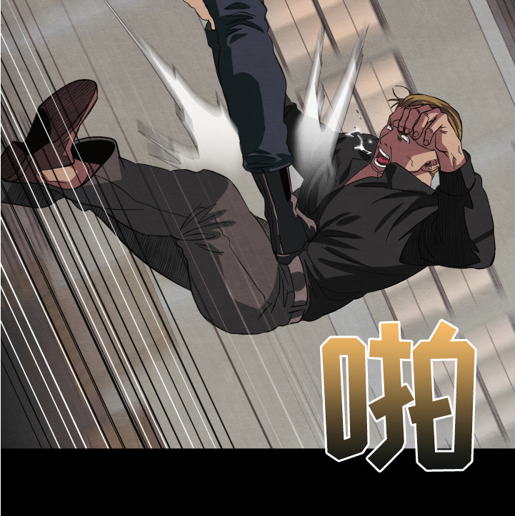 《梦魔不请自来》第38章终究是谈不拢 第19页