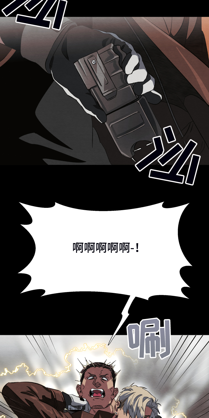 《梦魔不请自来》第38章终究是谈不拢 第23页