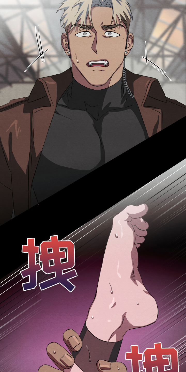《梦魔不请自来》第37章锁链 第21页