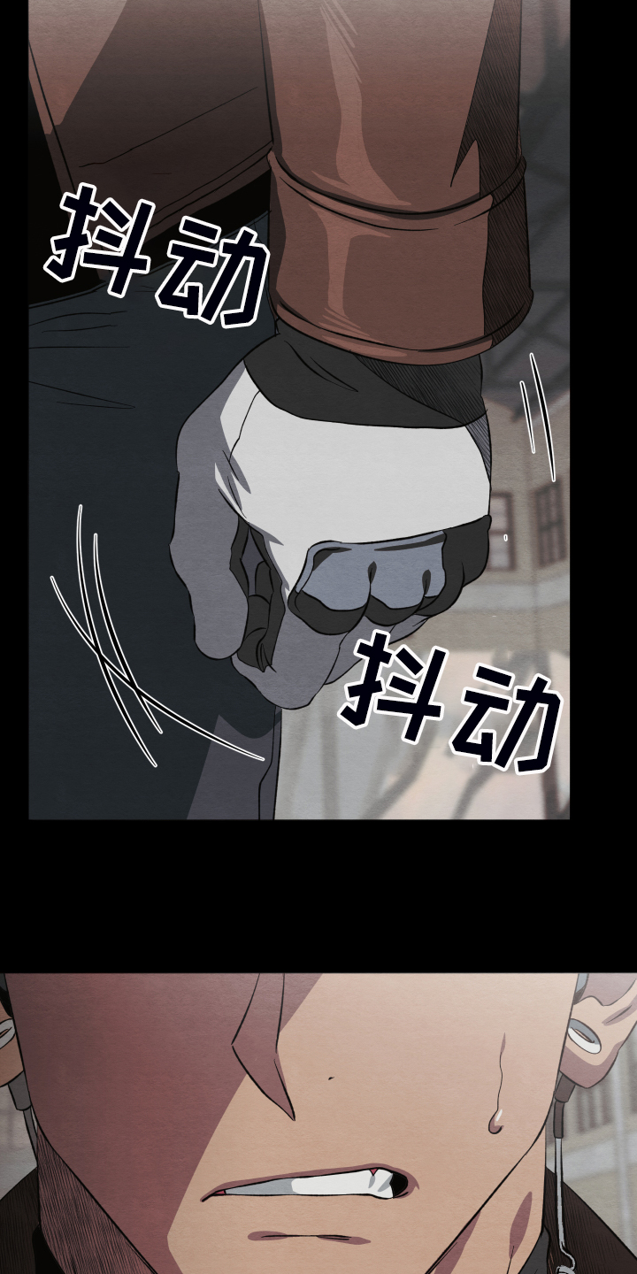 《梦魔不请自来》第37章锁链 第8页