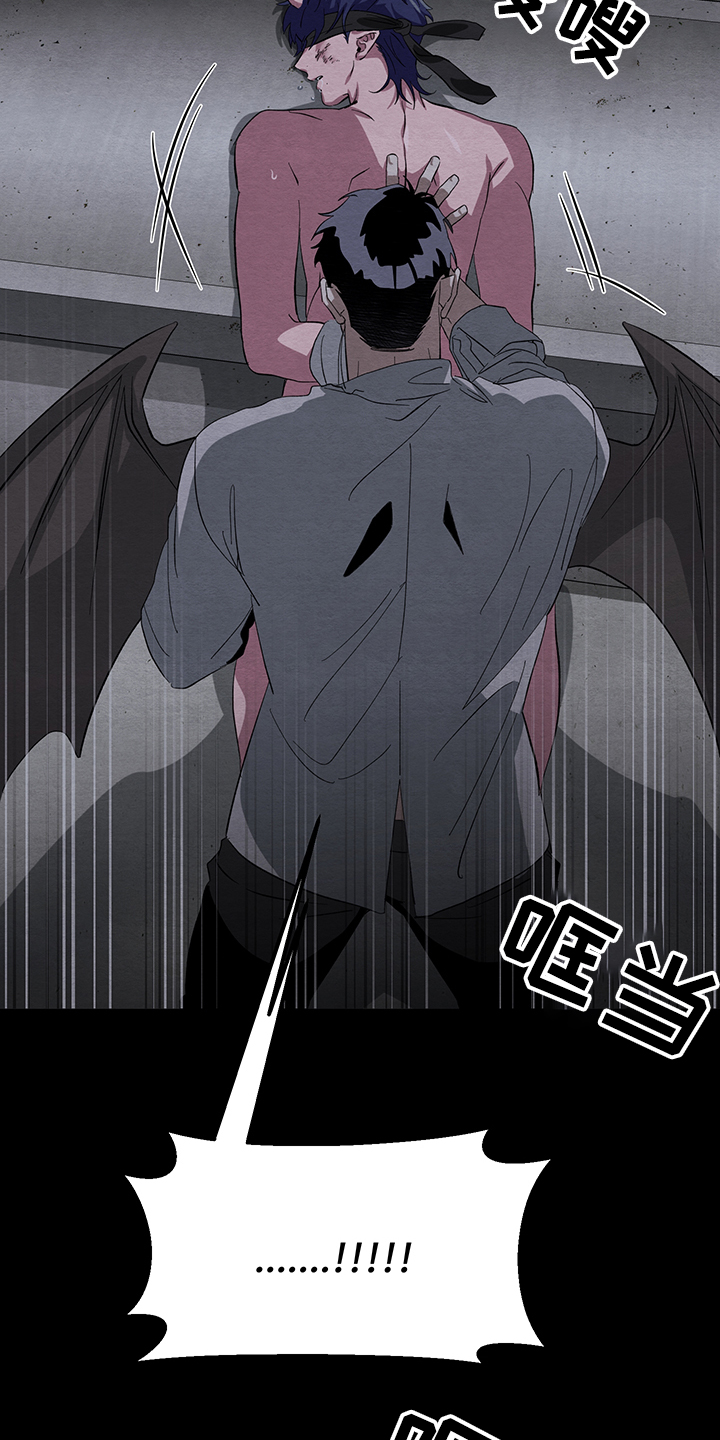《梦魔不请自来》第29章傻瓜与傻瓜 第11页