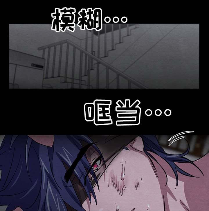 《梦魔不请自来》第29章傻瓜与傻瓜 第9页