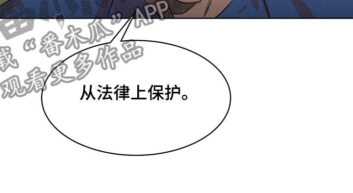 《梦魔不请自来》第32章在仓库 第14页