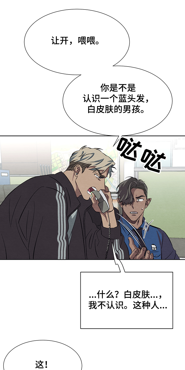 《梦魔不请自来》第32章在仓库 第1页