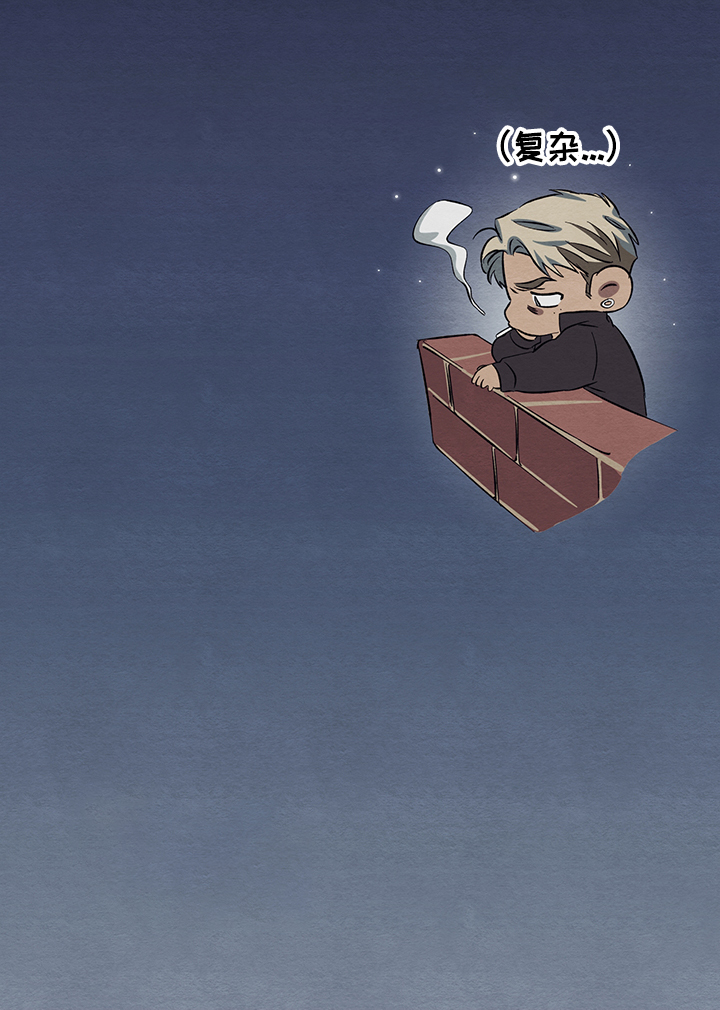 《梦魔不请自来》第32章在仓库 第30页