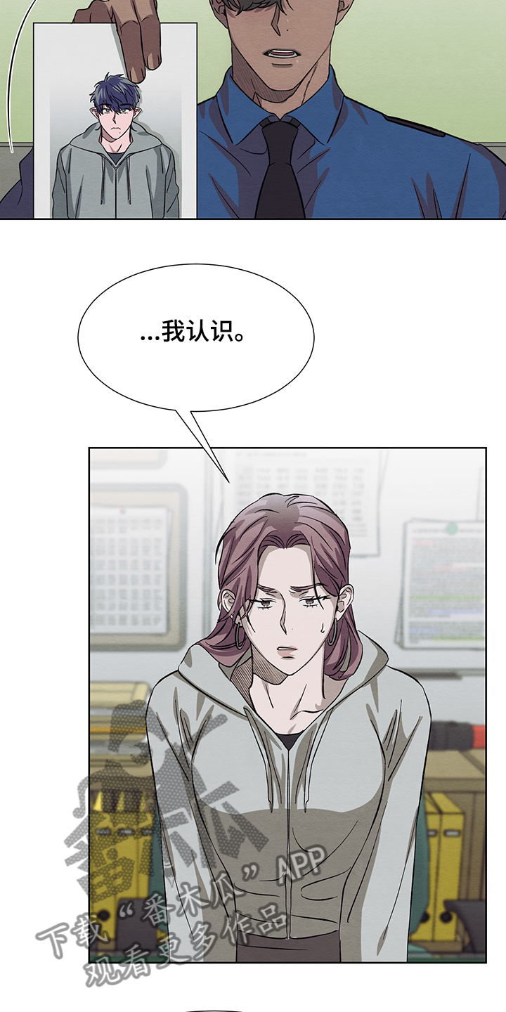 《梦魔不请自来》第32章在仓库 第6页