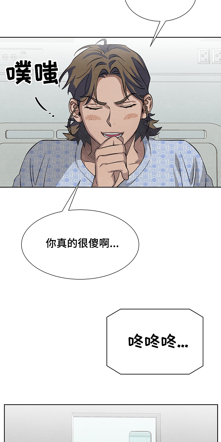 《梦魔不请自来》第30章什么梦 第16页