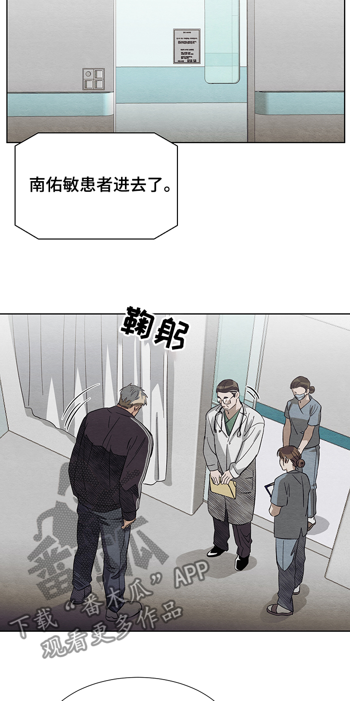 《梦魔不请自来》第30章什么梦 第17页