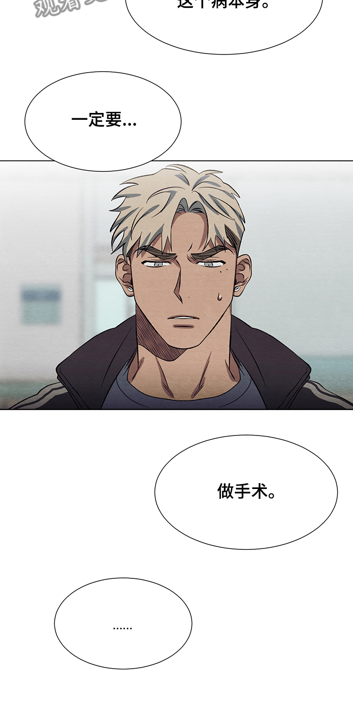 《梦魔不请自来》第30章什么梦 第21页