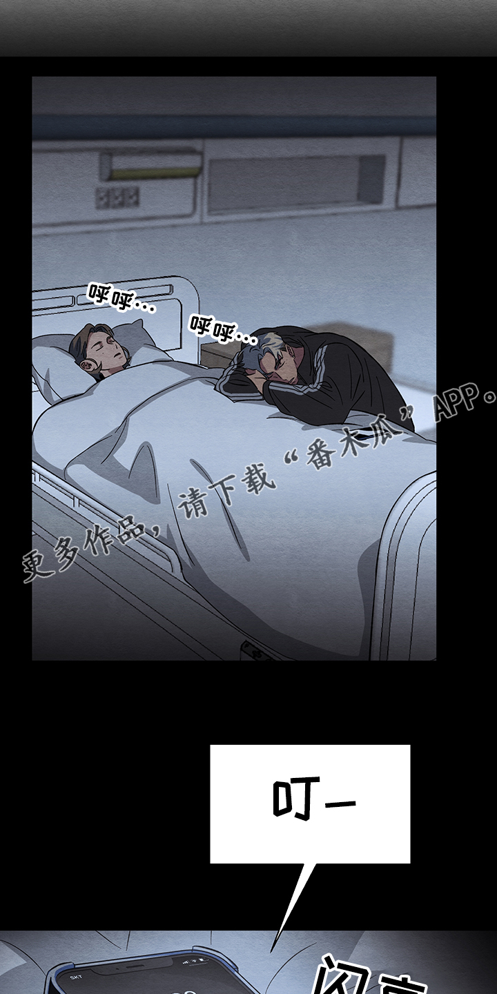 《梦魔不请自来》第30章什么梦 第23页