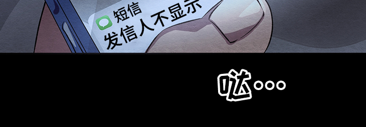 《梦魔不请自来》第30章什么梦 第25页