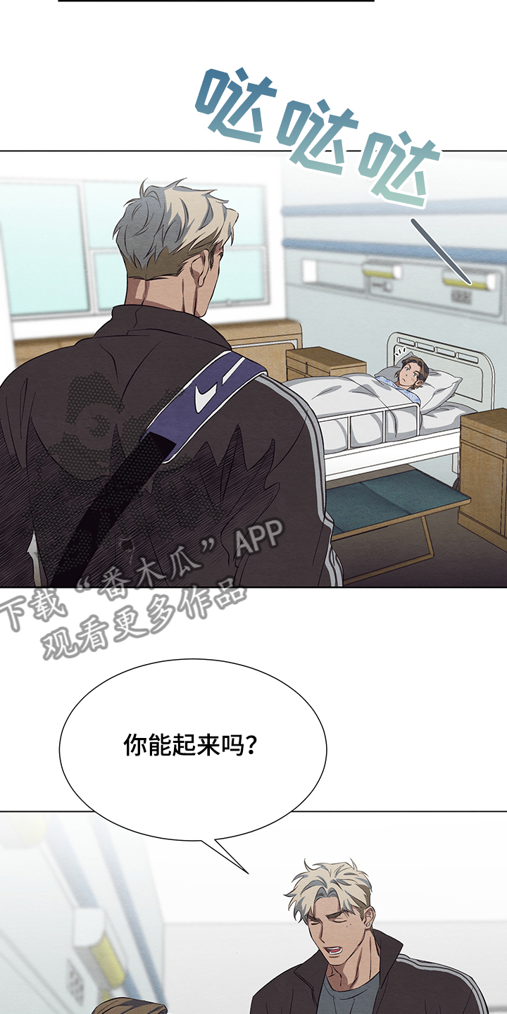 《梦魔不请自来》第30章什么梦 第9页