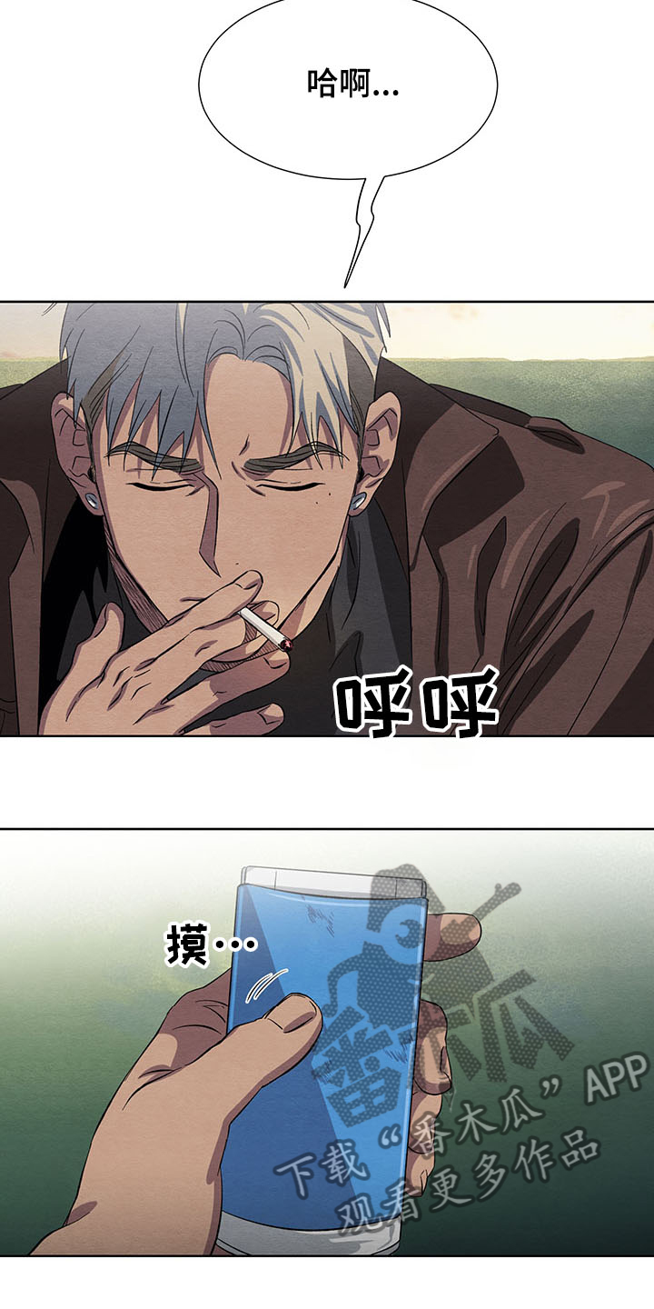 《梦魔不请自来》第33章一个愿望太少 第10页