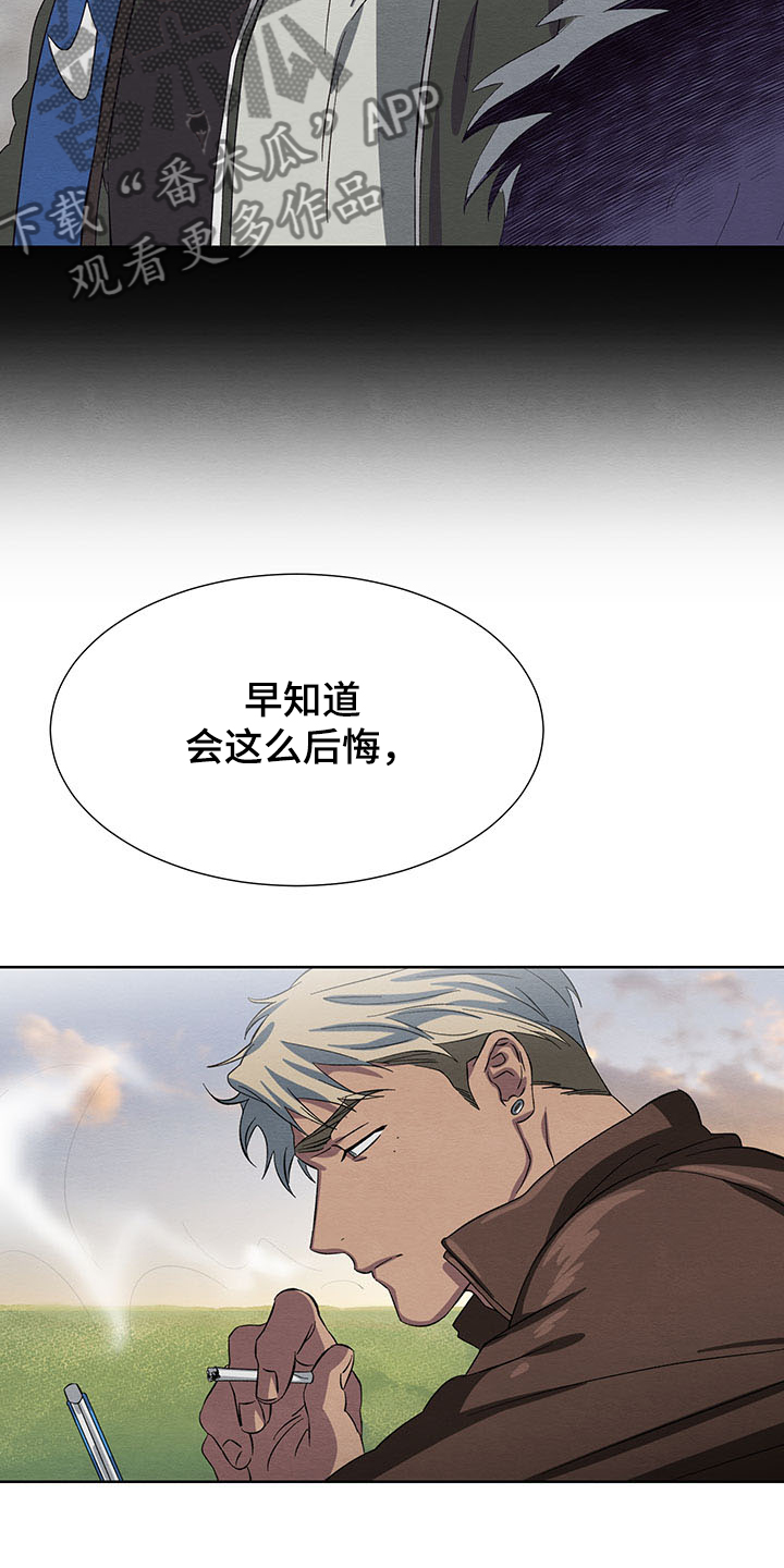 《梦魔不请自来》第33章一个愿望太少 第14页
