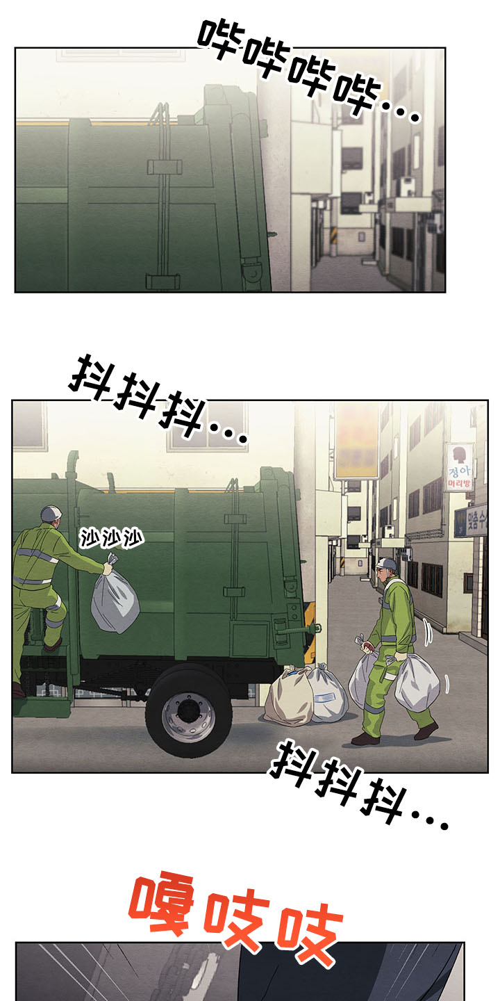 《梦魔不请自来》第33章一个愿望太少 第1页