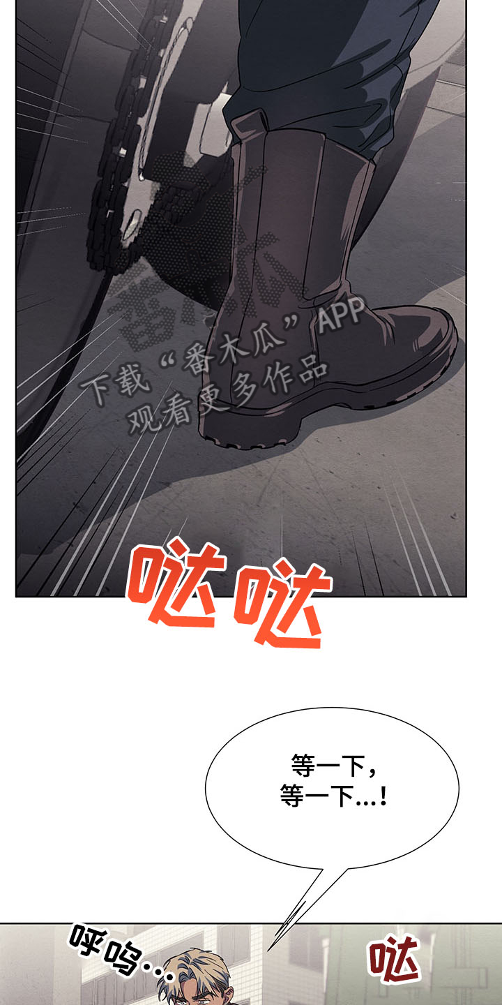 《梦魔不请自来》第33章一个愿望太少 第2页