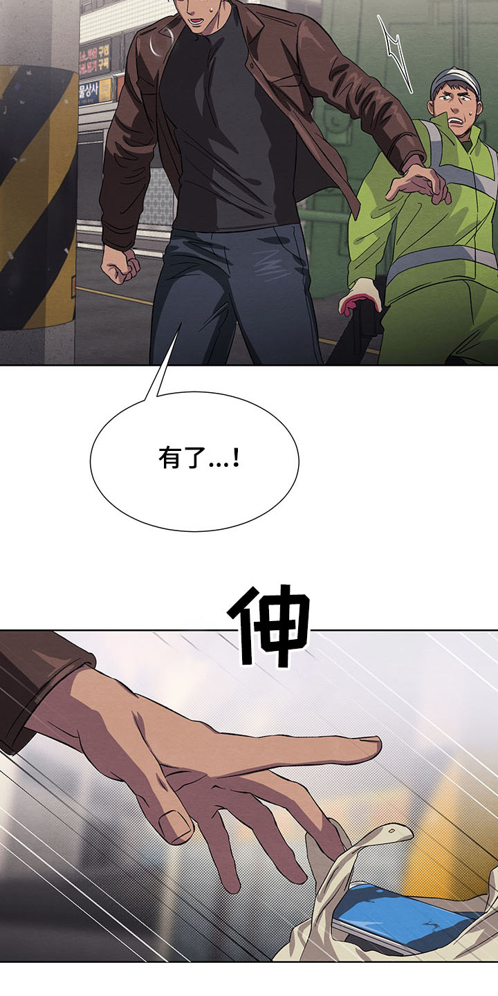 《梦魔不请自来》第33章一个愿望太少 第3页