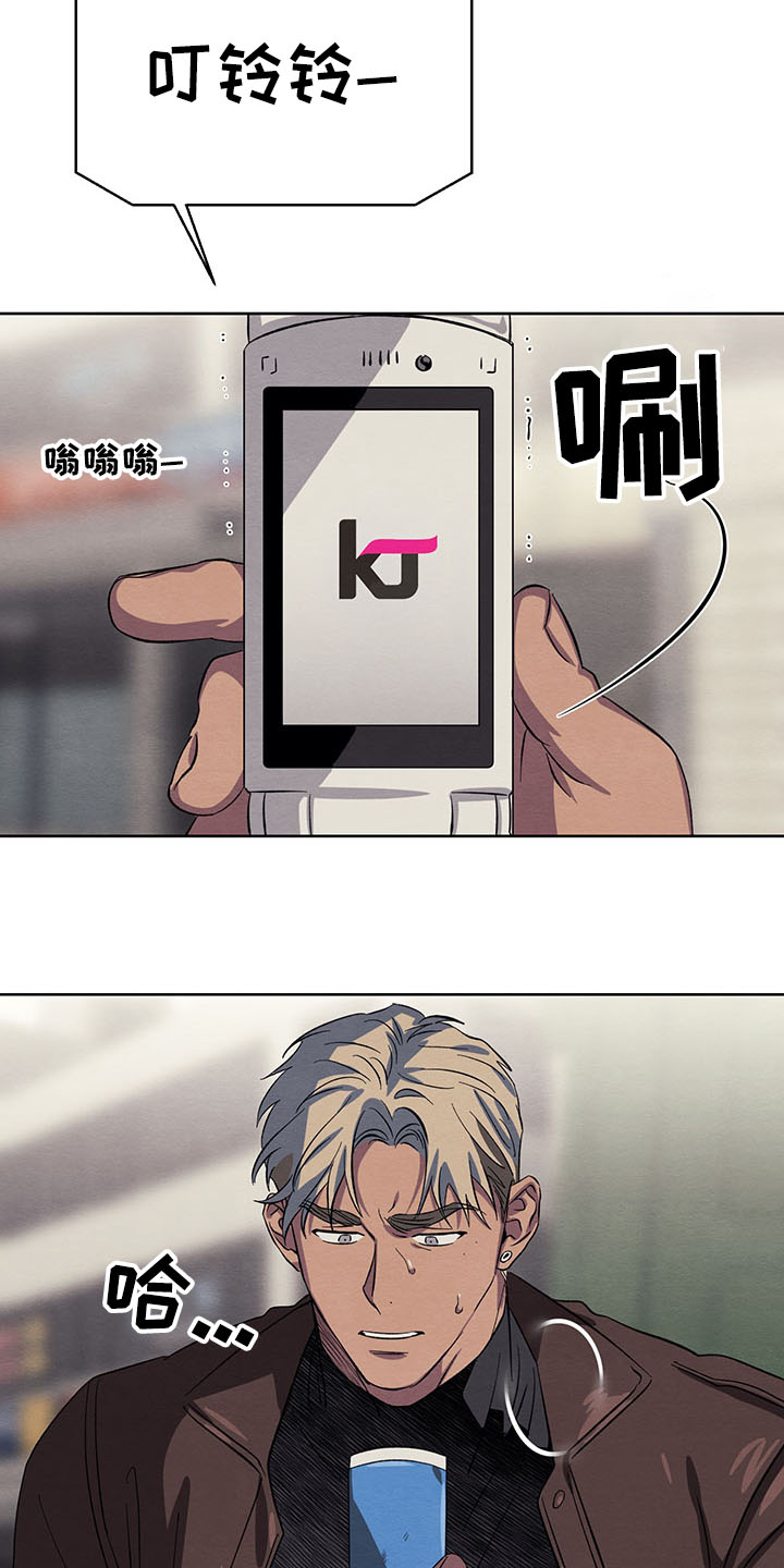 《梦魔不请自来》第33章一个愿望太少 第5页