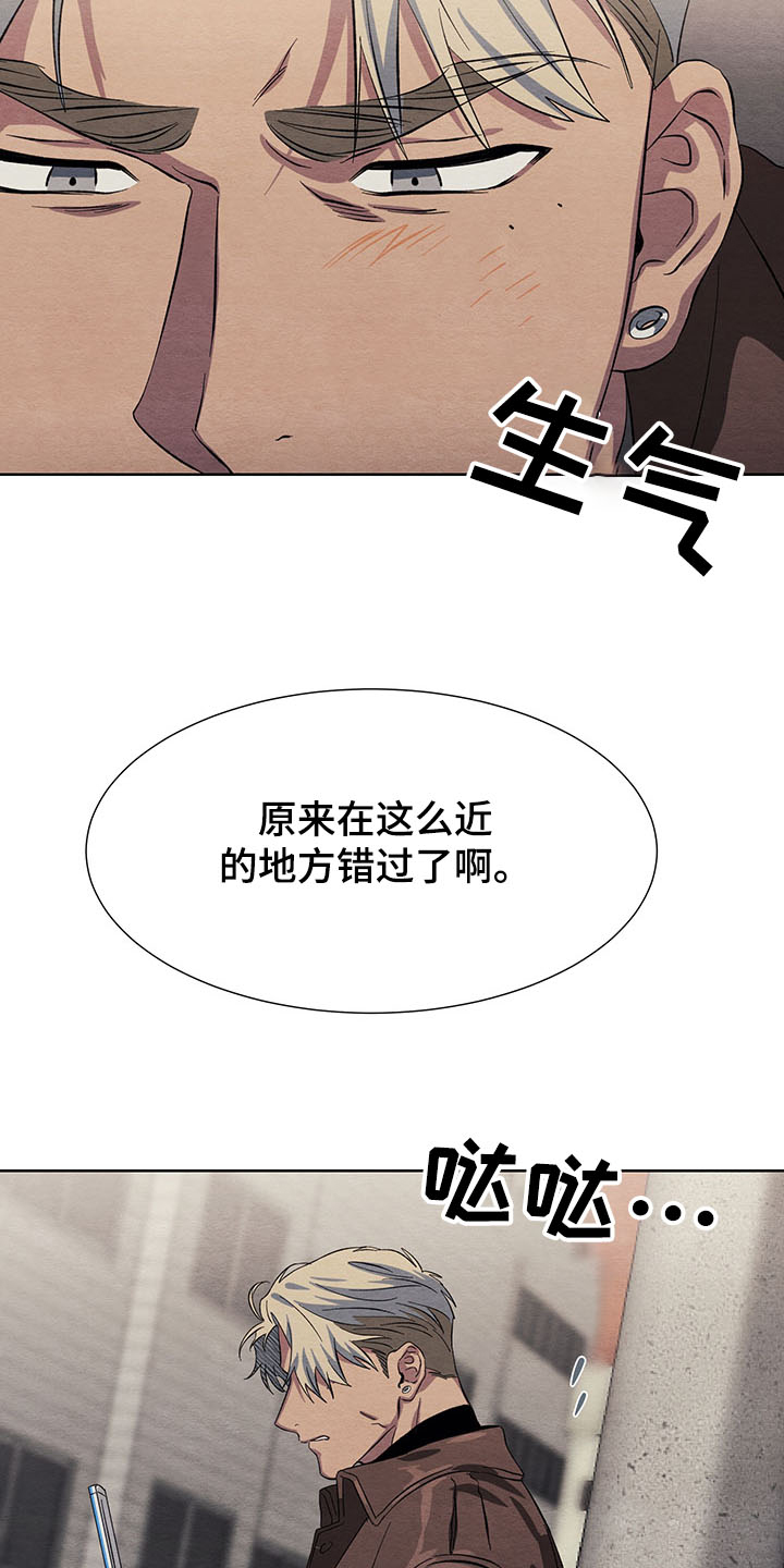 《梦魔不请自来》第33章一个愿望太少 第7页