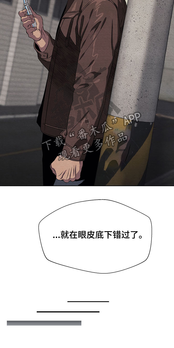 《梦魔不请自来》第33章一个愿望太少 第8页