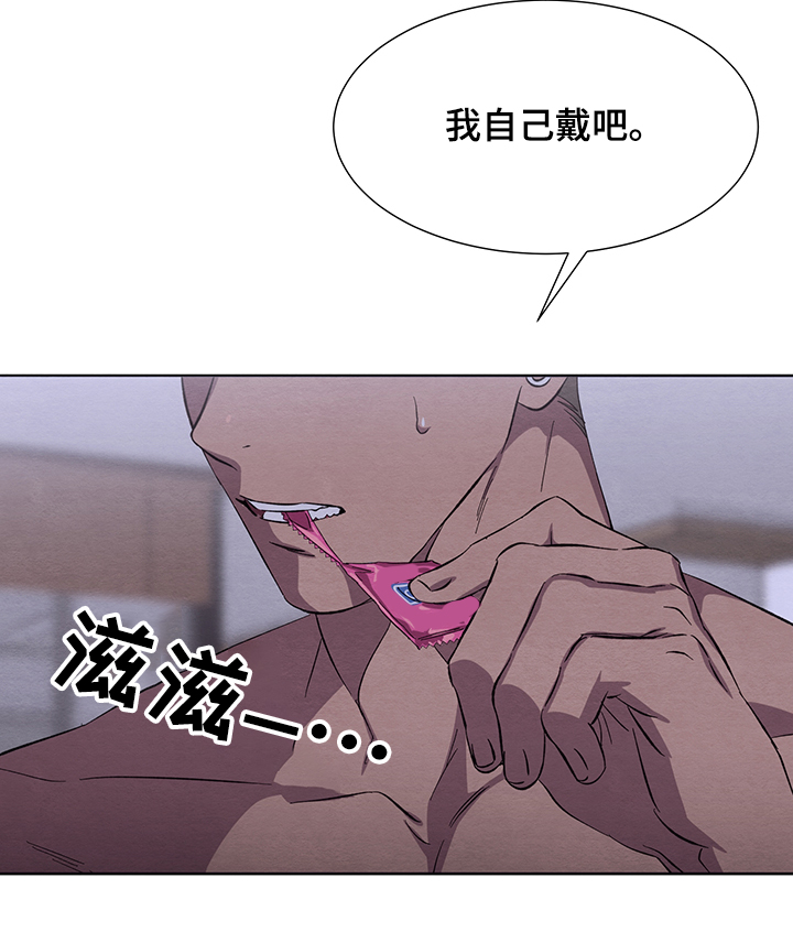 《梦魔不请自来》第27章突然想起 第10页
