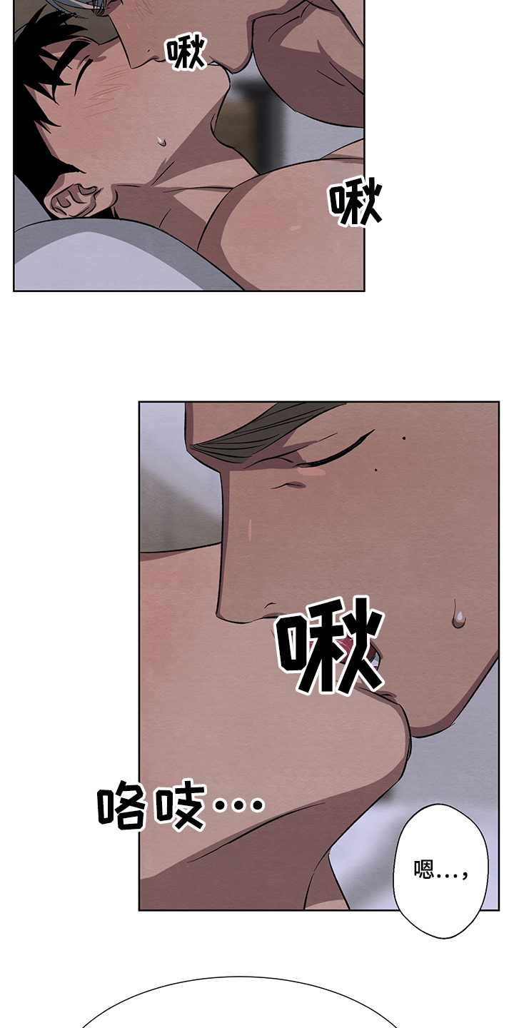 《梦魔不请自来》第27章突然想起 第3页