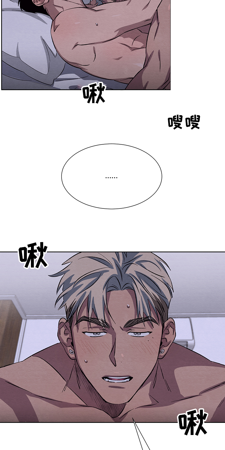 《梦魔不请自来》第27章突然想起 第7页